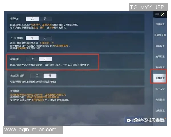 2026年3月份新闻和平精英V5赛季中路突破策略解析与战术运用探讨